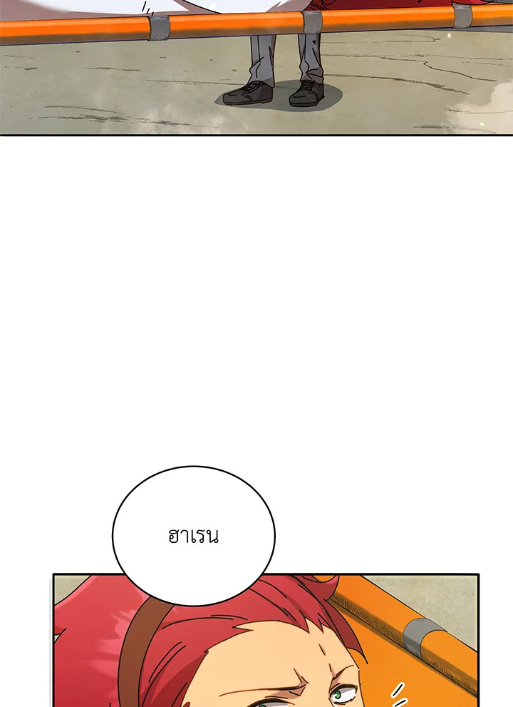 หน้า 105