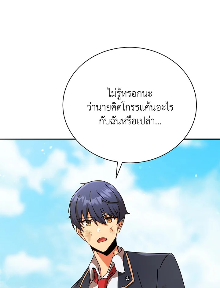 หน้า 107