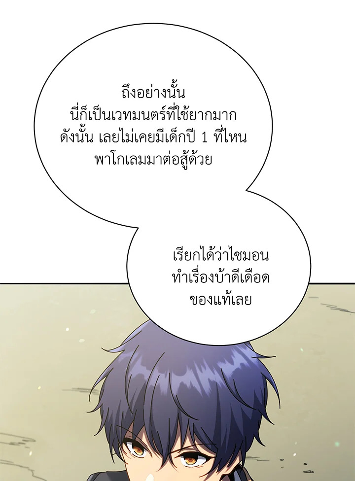 หน้า 64