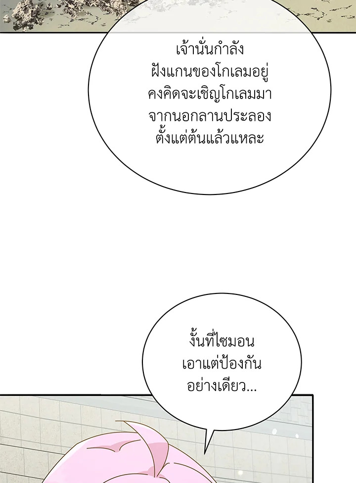 หน้า 69