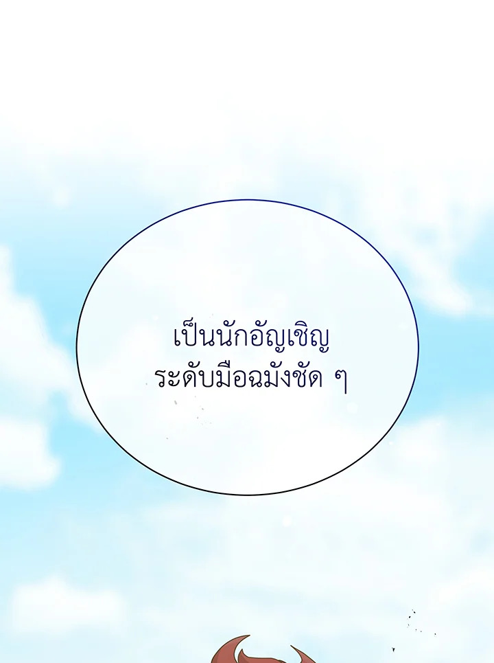 หน้า 74