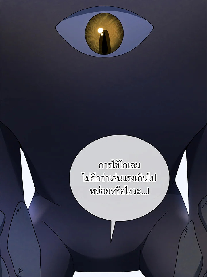 หน้า 82