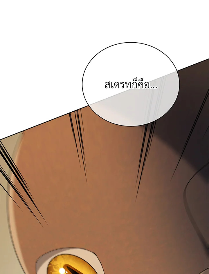 หน้า 87