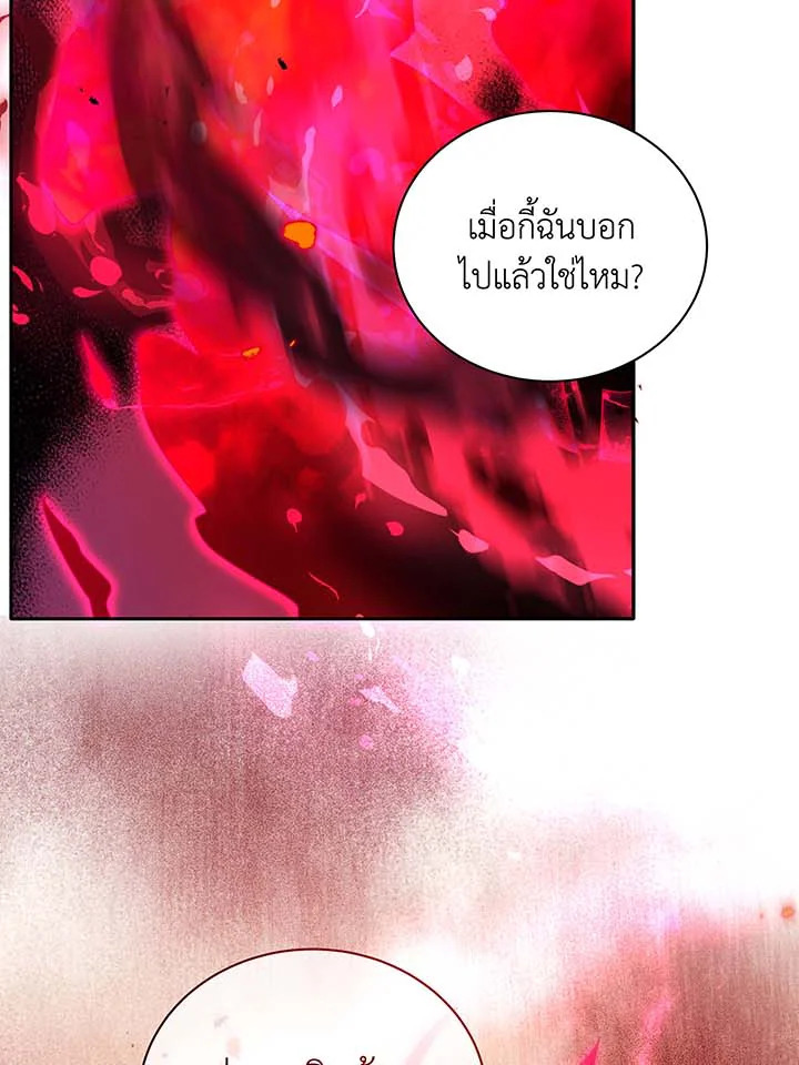 หน้า 102