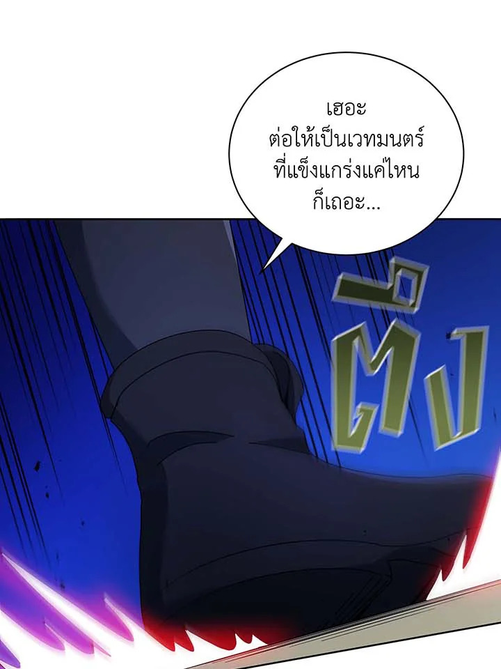 หน้า 105