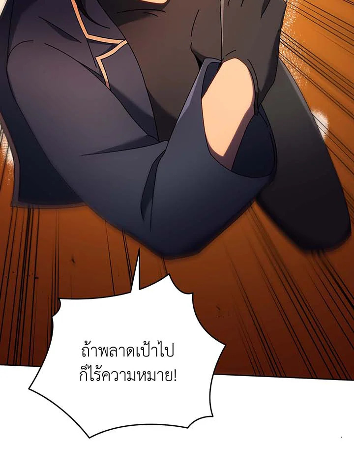 หน้า 107