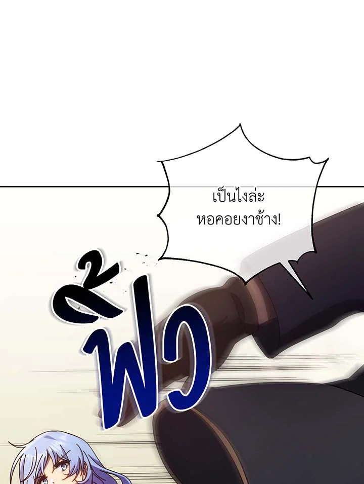 หน้า 108