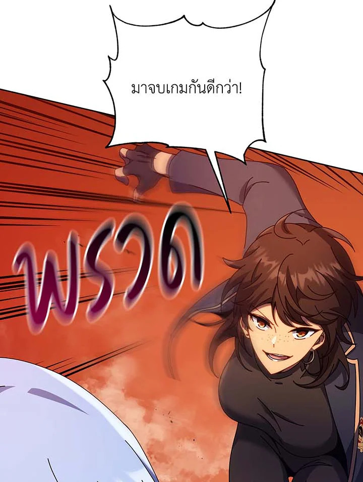 หน้า 111