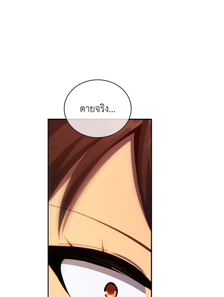 หน้า 113