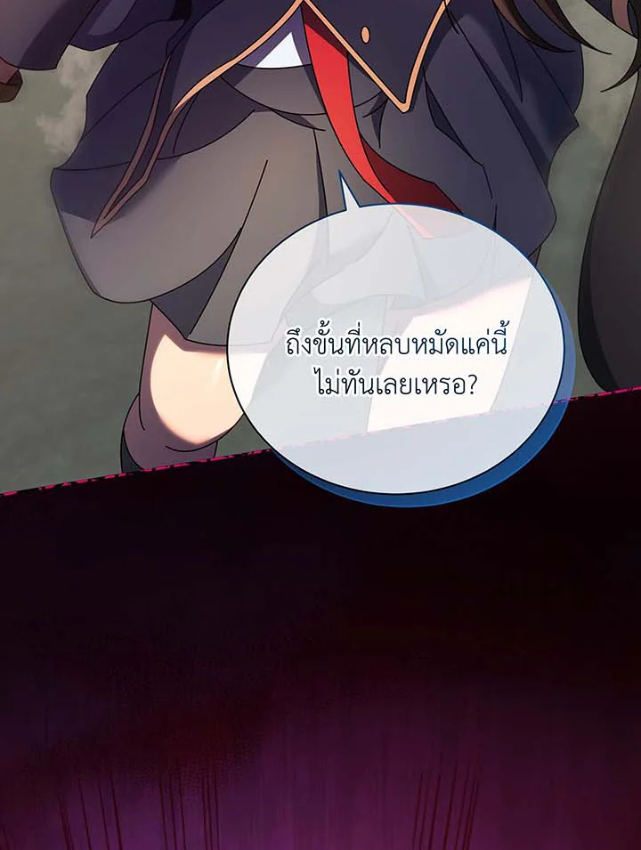 หน้า 117