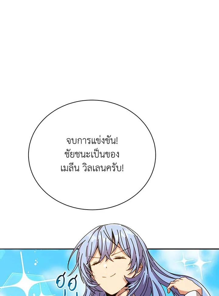 หน้า 120