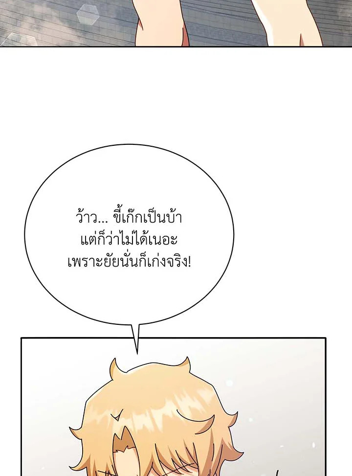 หน้า 122