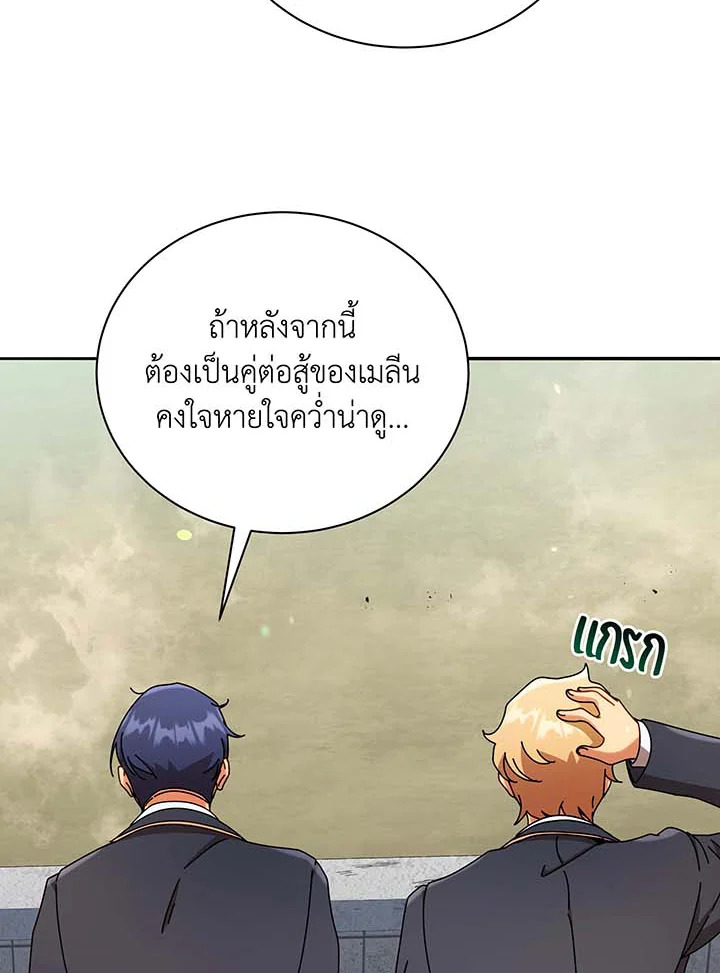 หน้า 124