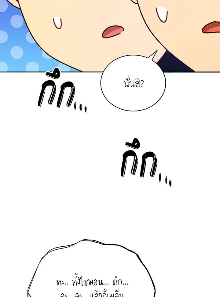 หน้า 127