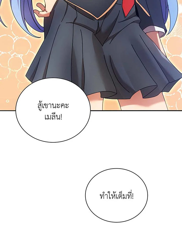 หน้า 70