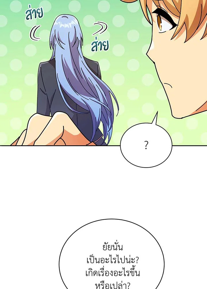 หน้า 73