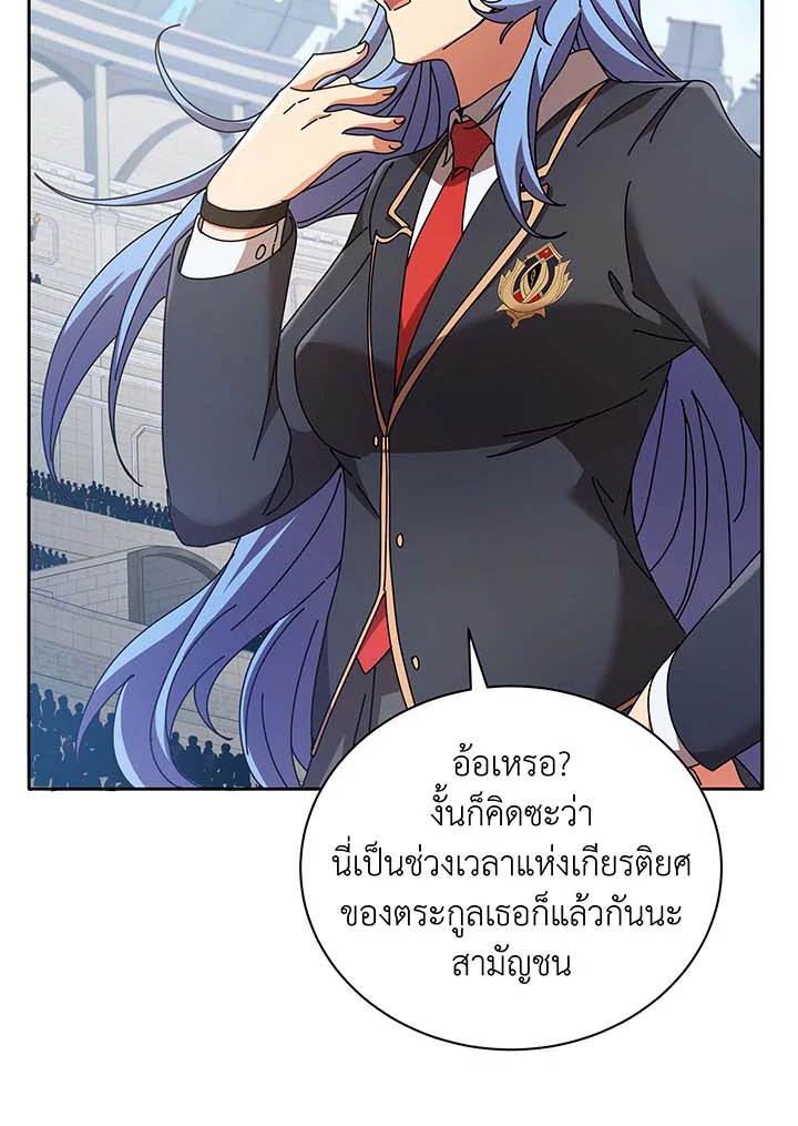 หน้า 79