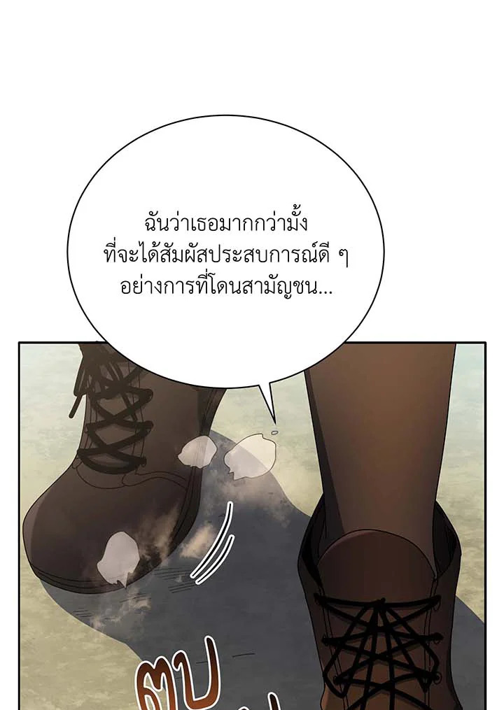 หน้า 80