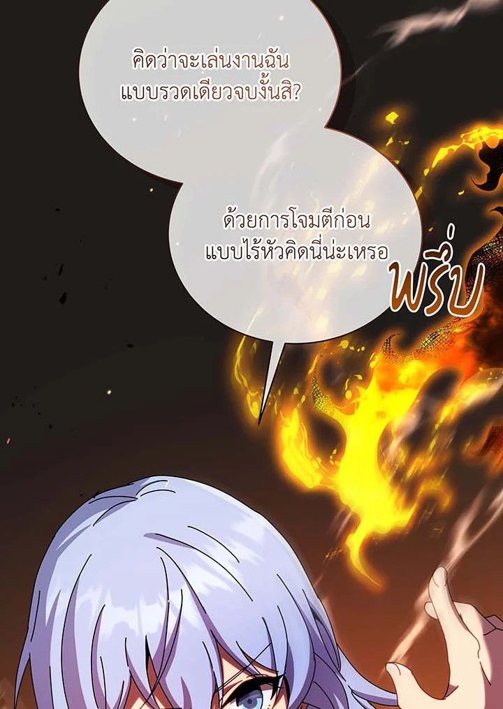 หน้า 87
