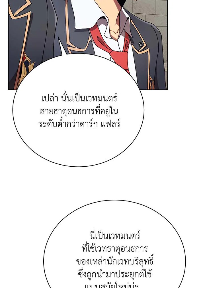 หน้า 90