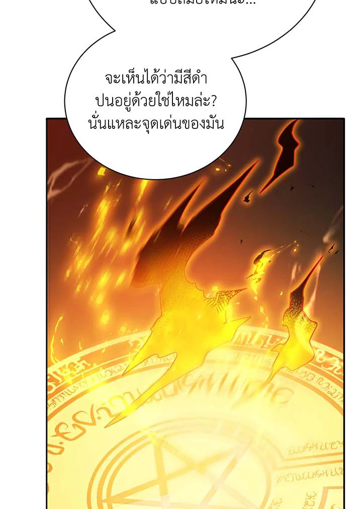 หน้า 91