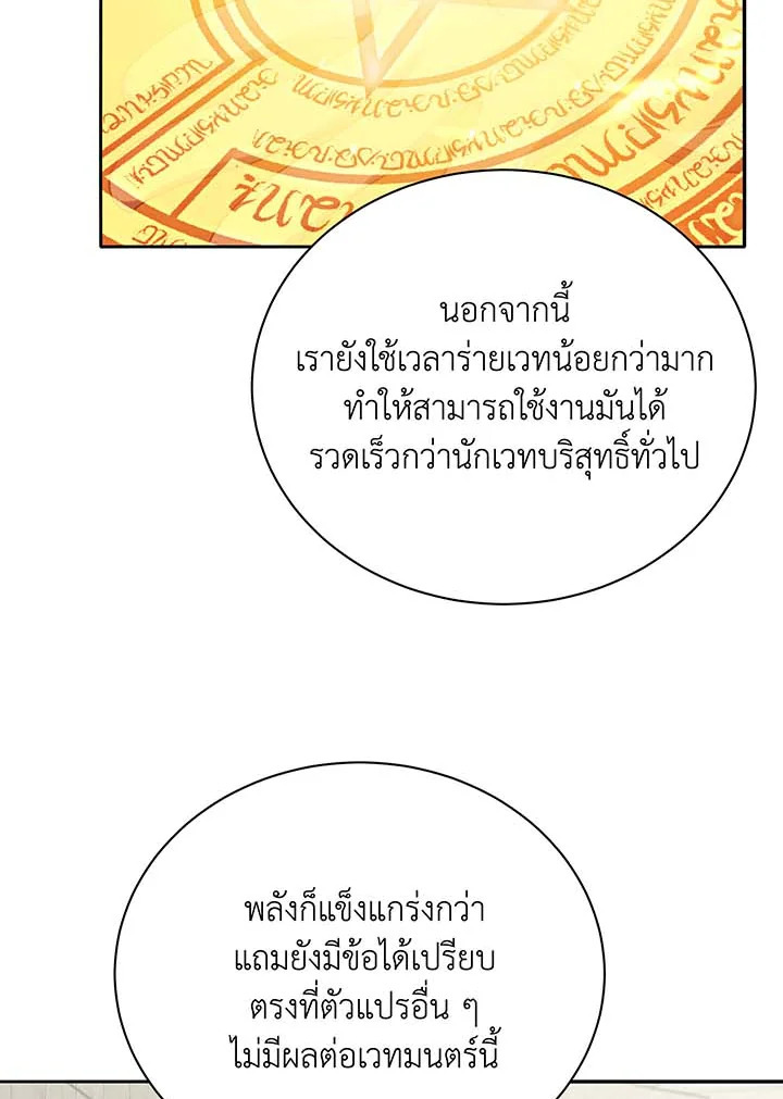 หน้า 92