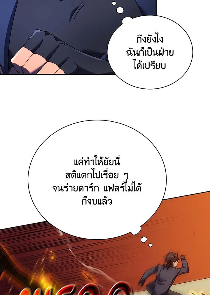 หน้า 97