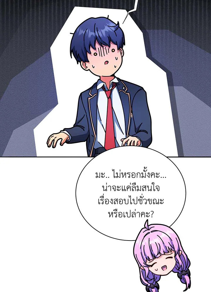 หน้า 100