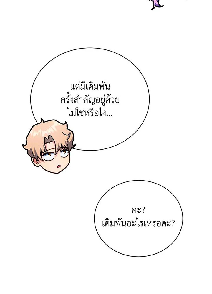 หน้า 101