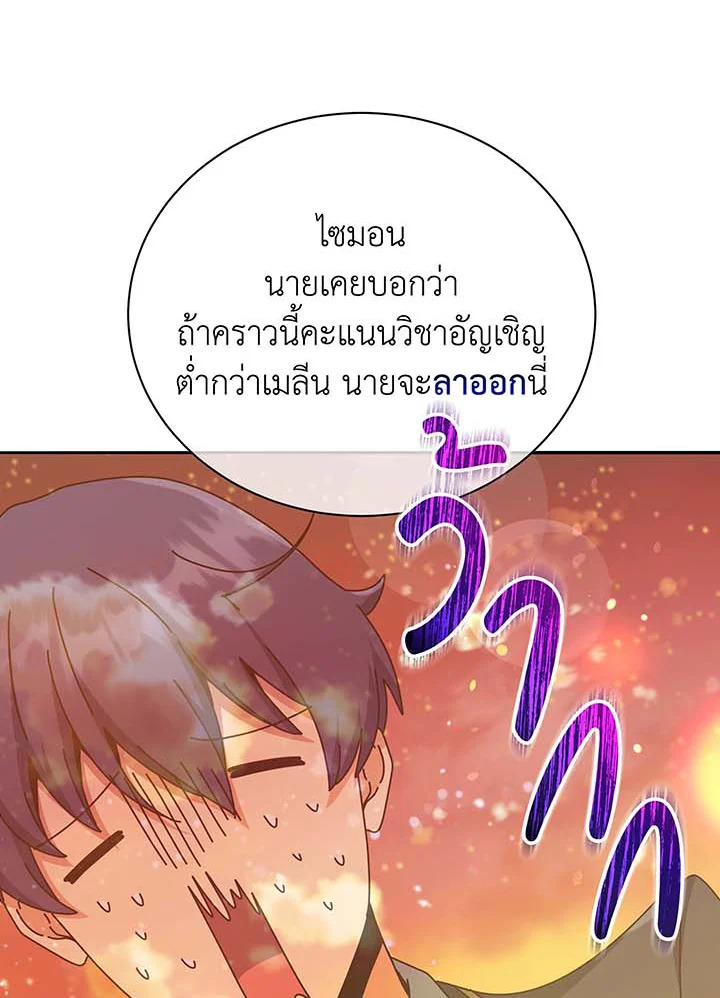 หน้า 102