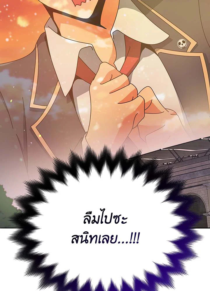 หน้า 103