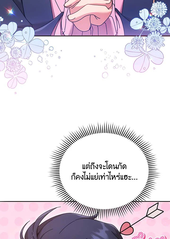 หน้า 84