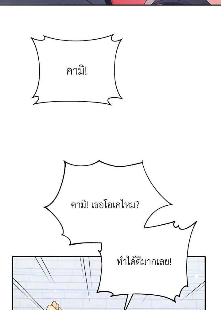 หน้า 86
