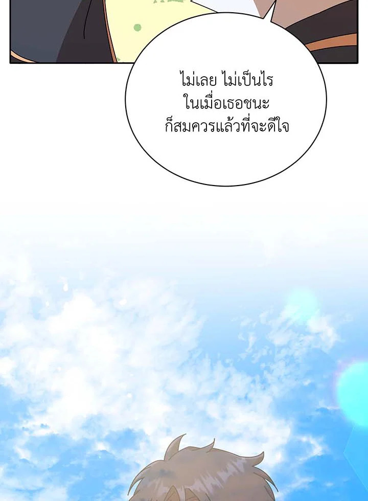 หน้า 91
