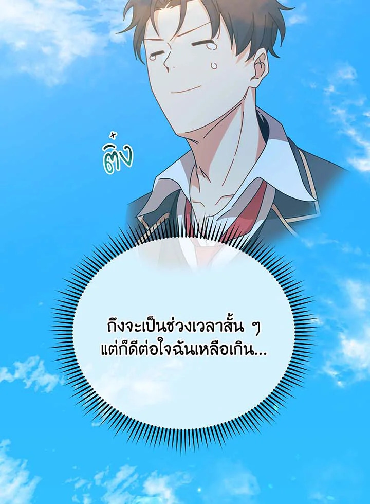 หน้า 92