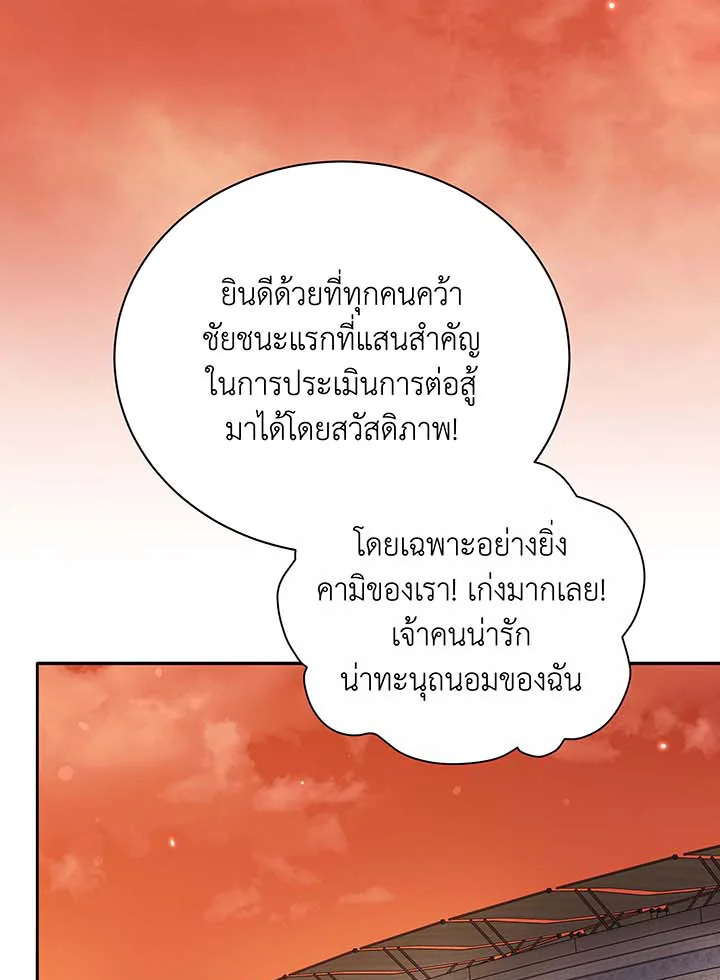 หน้า 96