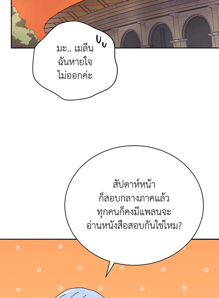 หน้า 97