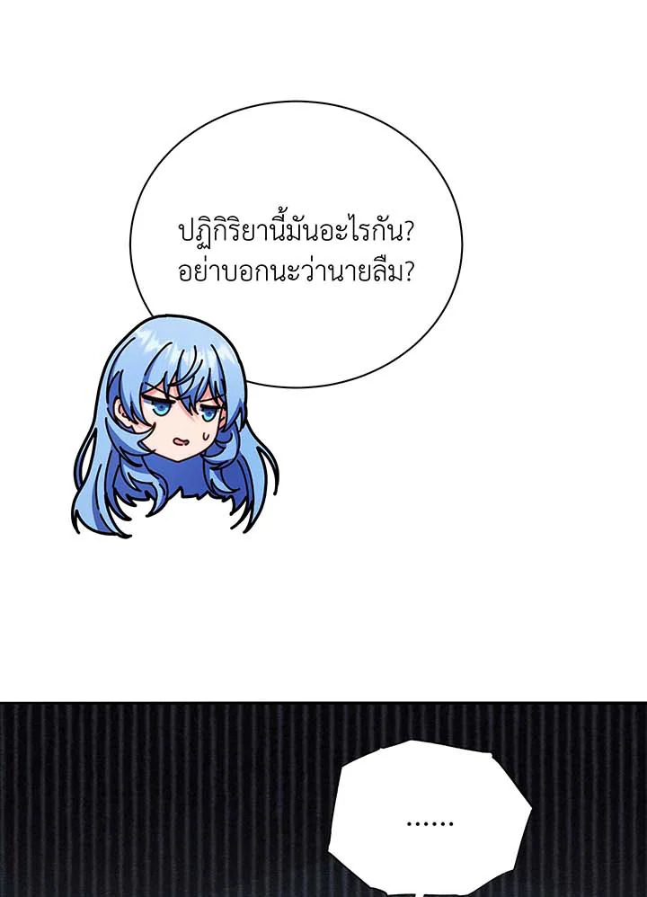 หน้า 99