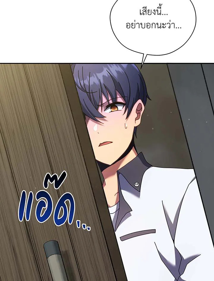 หน้า 101