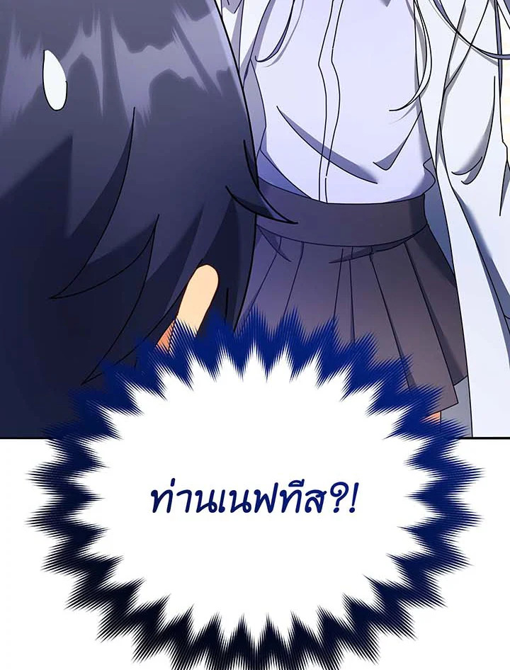 หน้า 104