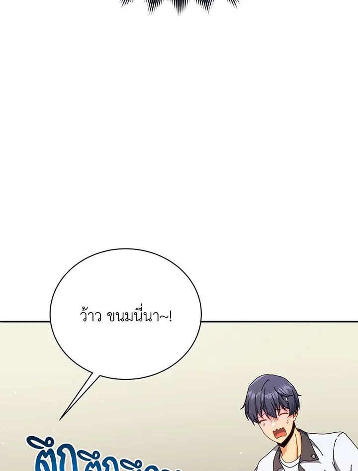 หน้า 105