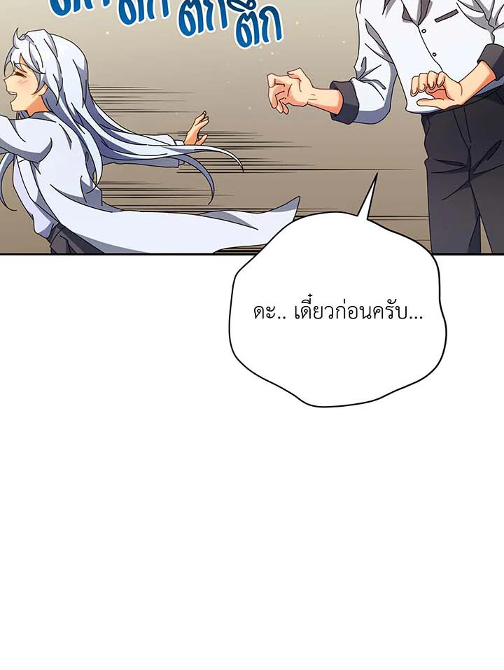 หน้า 106