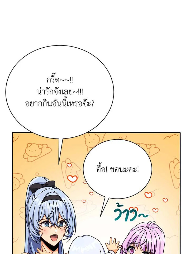 หน้า 107