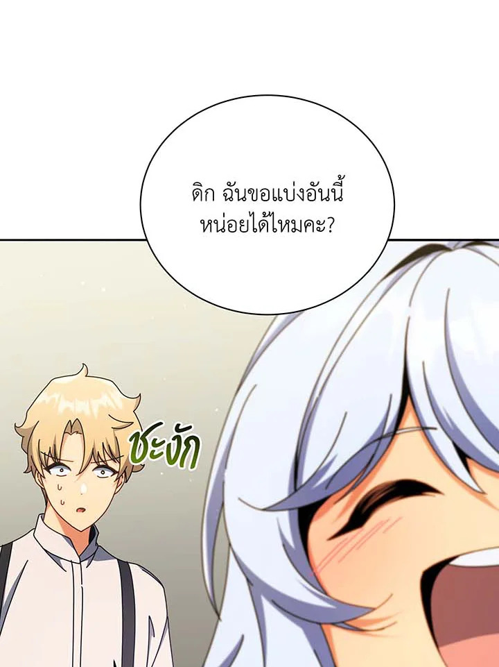 หน้า 109