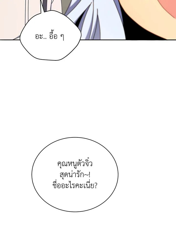 หน้า 110