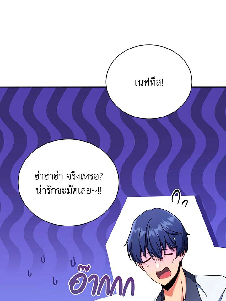 หน้า 111
