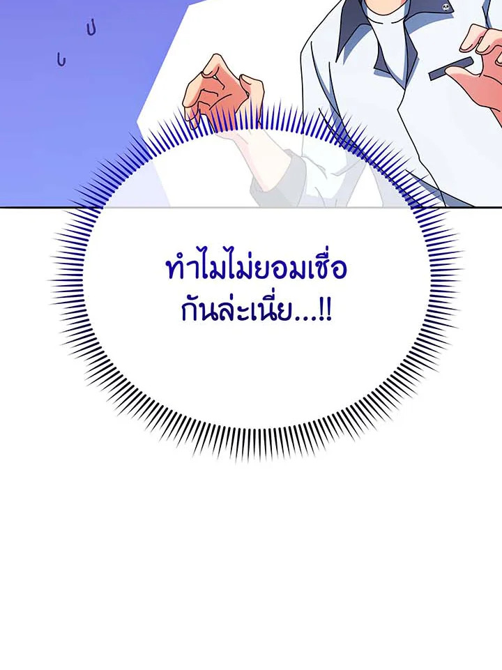 หน้า 112