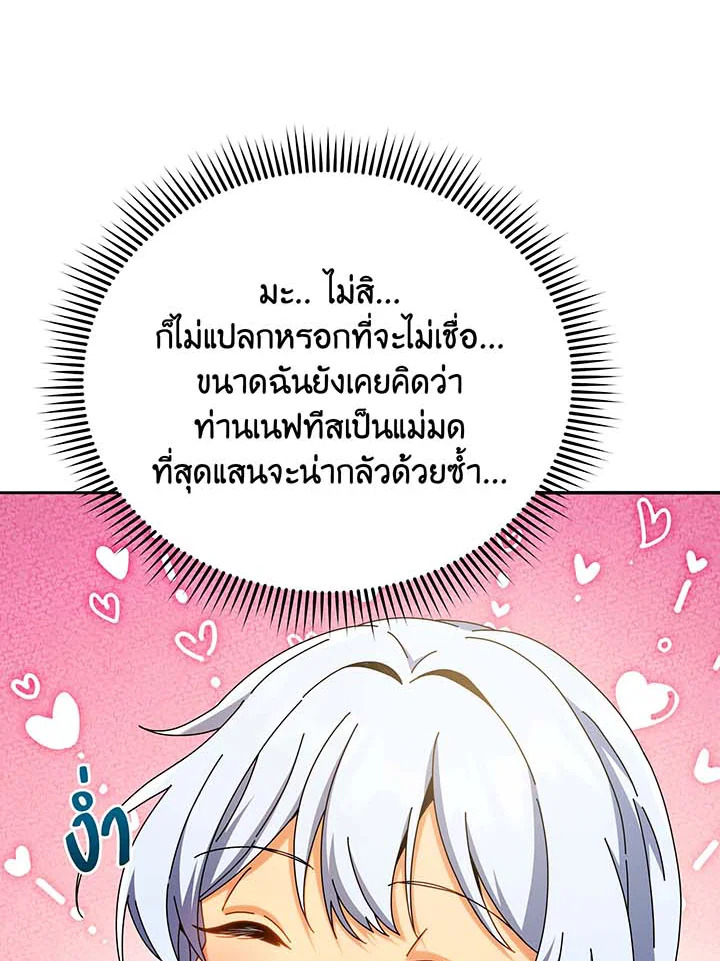 หน้า 113