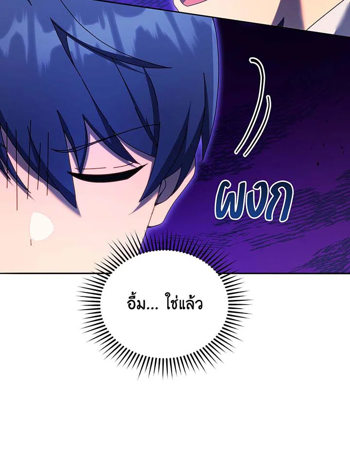 หน้า 118