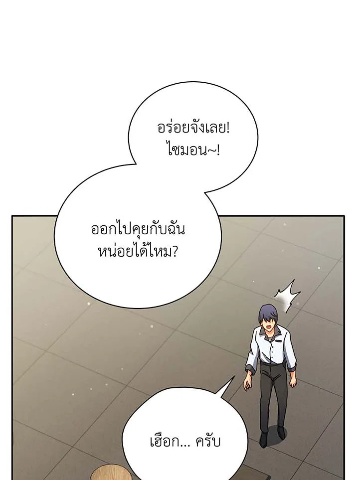 หน้า 119